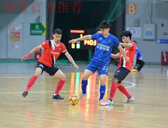 2024全国五人制足球锦标赛闭幕 杭州钱唐湖大成功卫冕