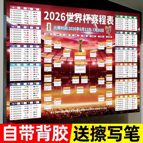 如何在安卓设备上进行世界杯投注 如何在安卓设备上进行世界杯投注